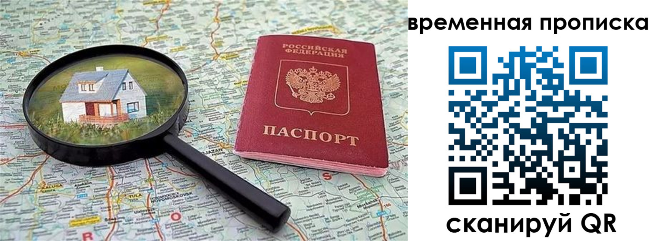 форма 3 в Заозёрске