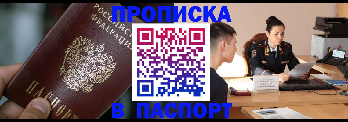 регистрация для дет. сада в Заозёрске